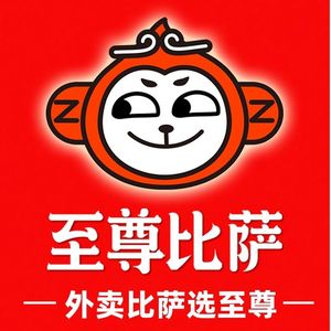 Zhi Zun Pizza · Chinese Pizza (Jindi Green Park Store)