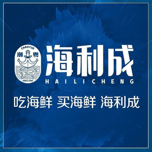 Chaoyue Ha Li Cheng Seafood (Hubei Academy of Agricultural Sciences Branch)