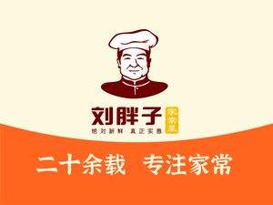 Liu Bapan Home-style Dishes (Central Garden Branch)