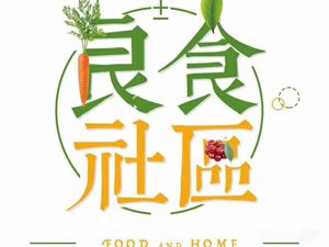 Liangshi Community (Dahua Branch)
