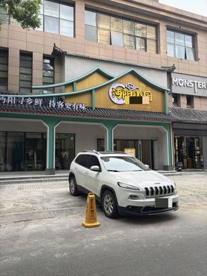 Mianyang Xiao Chu (Nanhu Branch)