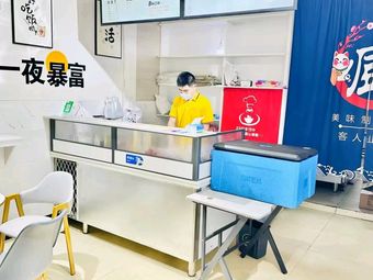 I Work for Ai Selling Korean Fried Chicken
