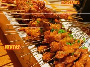 Pinfen Barbecue (Nanhu Branch)