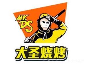 Da Sheng BBQ (Rui'an Street Branch)