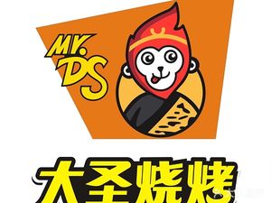 Dasheng Barbecue (Nanhu Branch)