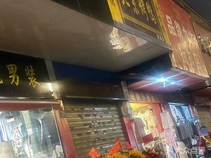 Quan Wei De Beijing Roast Duck (Nanhu Branch)