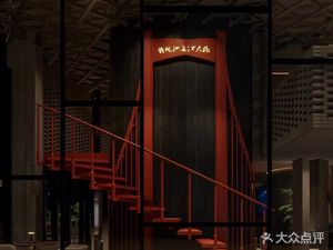 Wandering Hero · Craft Beer & Tea (Nanhu Wenxin Street Store)