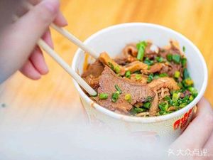 Han Wei Yuan Old Wuhan Hot Dry Noodles (Rui'an Street Branch)