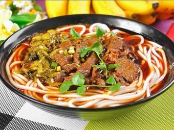 Chu Jie Yi Pin Hot Dry Noodle House (Poly Branch)