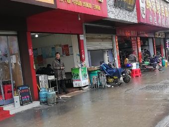 Old Hankou Hot Dry Noodles (Nanhu Branch)