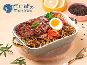 Tongkou Xiong's Steak & Homemade Pasta (Nanhu Branch)