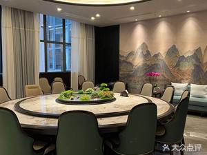 Yi He Xuan Private Kitchen