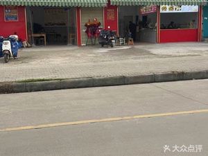 Old Taste Beef Offal Noodles (Fenghua Yuan Branch)