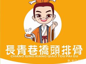 Changqing Alley Spare Ribs (Tazihu Yuexiu Store)