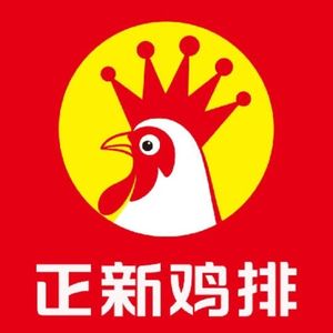 Zhengxin Chicken Cutlet · Fried Chicken & BBQ (Xinyuecheng Branch)