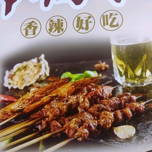 Fengjiao Wang BBQ (Yuhua Yuan Direct Store)
