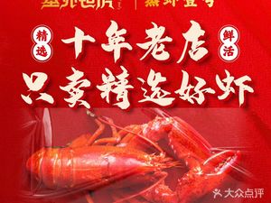 Saiwai Zhanfang · Super Buffet (Houhu Branch)