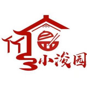 Xiao Junyuan (Shiqiao Branch)