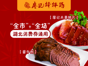 Liao Ji Stick Chicken (Jinqiao Yongwang Store)