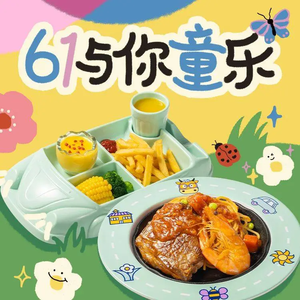 Haoke Lai Steak (Jinqiao Yongwang Branch)