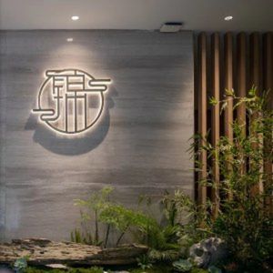 Jinwenju · Elegant Fusion Cuisine (Houhu Branch)