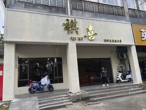 Qi Xi National Culture Exchange Center