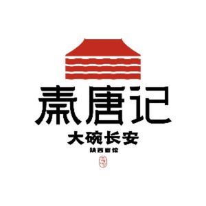 Qin Tang Ji · Big Bowl Chang'an (Jinqiao Yongwang Branch)