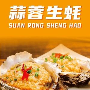 Shuita Clam (Hankou City Plaza Store)