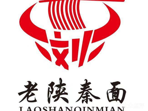 Lao Shanxi Shaanxi Noodles (Nanguo Beidu Store)