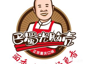 Bashu Guangnaokou Chongqing Noodles (Dingsheng Huacheng Store)