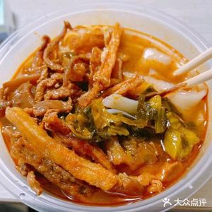 Bubble Egg Sichuan Noodles (Houhu Xingye Road Branch)