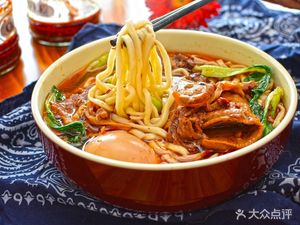 Second Noodle Way