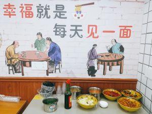Wang Zhihua Pork Belly and Egg Noodles (Xindi·Oriental Pearl Store)