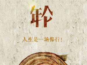 Nian Lun · Impression Vegetarian (Xingfu Renjia Store)