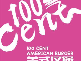 100cent American Burger