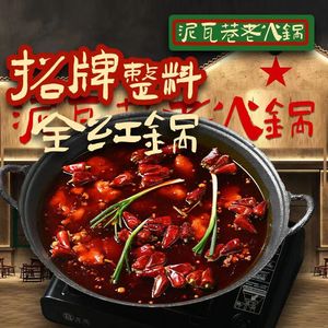 Ni Wa Xiang Old Hot Pot (Wuhan First Store)