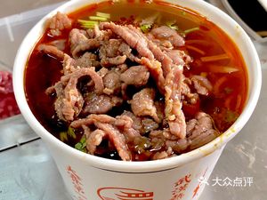 Luoshi Hot Dry Noodles (Hexieda Road Branch)