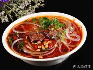 Black Skin Beef Offal Noodles (Chubang Hanjie Store)