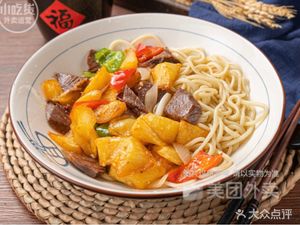Lanzhou Handmade Beef Noodles (Qiugui Street Branch)