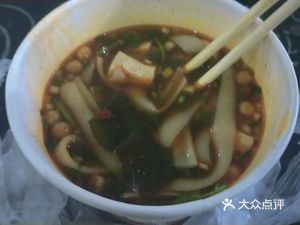 Gu Zhanhao Black Skin Beef Offal Noodles (Xinlong Heyuan Store)