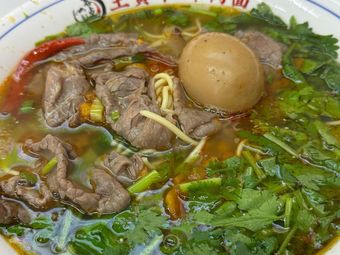 Gu Zhanhao Earth Yellow Cattle Beef Noodles (Riyuexingcheng Branch)