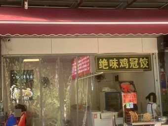 Tian Shi Ji Beef Fresh Noodles