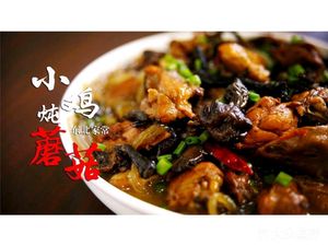 Northeast Dumplings (Yuejin Garden Branch)