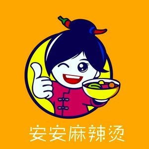 An An Spicy Hot Pot