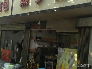 Zhengxiang Garden (Erya Road Branch)