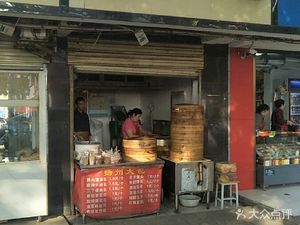 Yangzhou Big Bun (Eya Road Store)