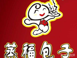 Zhengfu Steamed Bun (Haiguo International Center Branch)