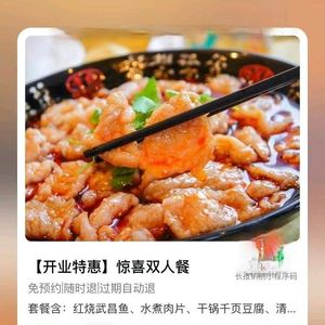 777 Home-style Cuisine (Haijing Garden C District Branch)