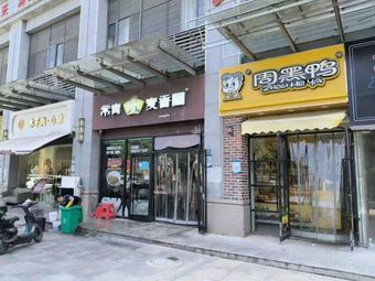 Changqing People's Home
