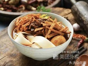Pao Dan Shao Fen (Hailin Branch)
